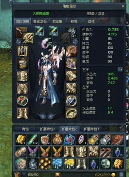 永恒之塔178怀旧封神,揭秘1.78版本护法星与剑星隐藏机制 永恒之塔178怀旧封神,揭秘1.78版本护法星与剑星隐藏机制