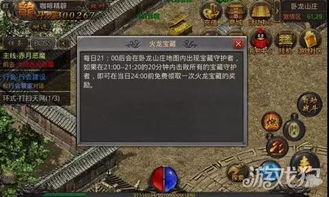 传奇圣剑免费换！CSOL春节福利大揭秘，新春豪礼不容错过