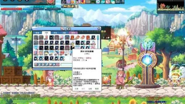 彩虹岛官方正版与私服核心区别揭秘，2025最新下载实测