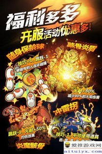 热血英豪官网，2025年正版入口揭秘，为何老鸟只认这里？