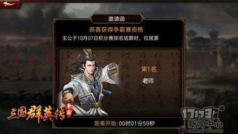 《九龙争霸》传承20年,新运营商再启武侠传奇之旅 《九龙争霸》传承20年,新运营商再启武侠传奇之旅