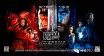 2月21日多伦多盛大开启《魔兽世界》地心之战午夜狂欢盛典 2月21日多伦多盛大开启《魔兽世界》地心之战午夜狂欢盛典