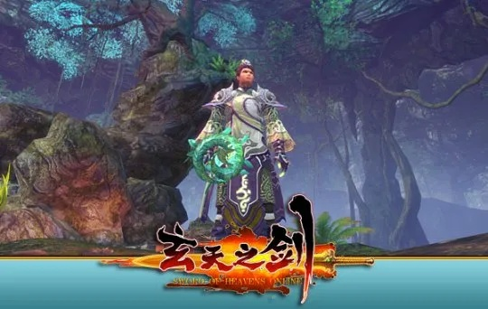 剑曜新春盛大启幕，《玄天之剑》新春新服预热狂欢来袭！