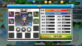 冒险王2手游官方网站入口在哪？2025首发福利与防骗实录