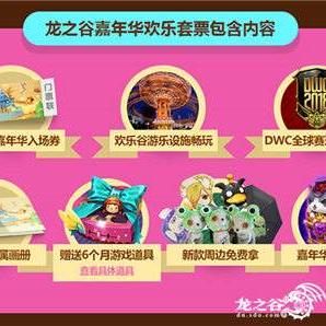 龙之谷DWC角色强度深度解析，谁才是2025版本真神？