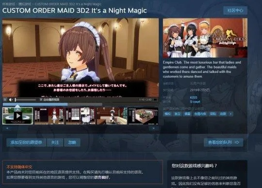 新春版《绅士日报》尺度突破，国产游戏皮肤需网盘改革解析