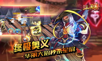 《三国志异闻录》全新揭秘，腾讯巨制3月震撼上线！