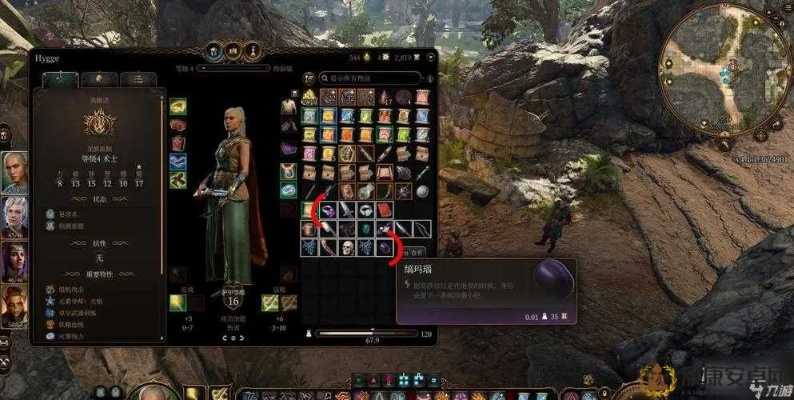 龙之股怎么用?博德之门3迪欣夏变身道具隐藏收益实测 龙之股怎么用?博德之门3迪欣夏变身道具隐藏收益实测