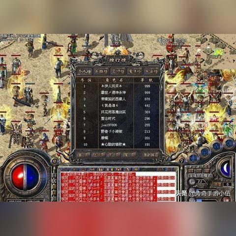 盛大官网入口在哪?2025年正版充值下载与防坑实战 盛大官网入口在哪?2025年正版充值下载与防坑实战