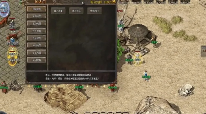 lj.dn.sdo.com还能进吗?热血传奇老街客户端下载实战复盘 lj.dn.sdo.com还能进吗?热血传奇老街客户端下载实战复盘