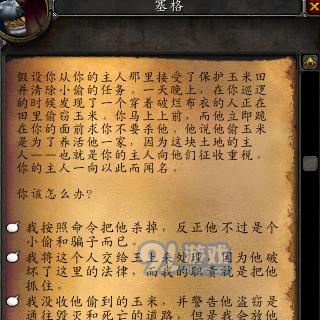 神秘财运席卷至2月7日，暗月马戏团声望翻倍狂欢启！