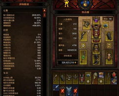 熊猫人之谜怀旧服巅峰法师：雷电王座DPS新霸主诞生