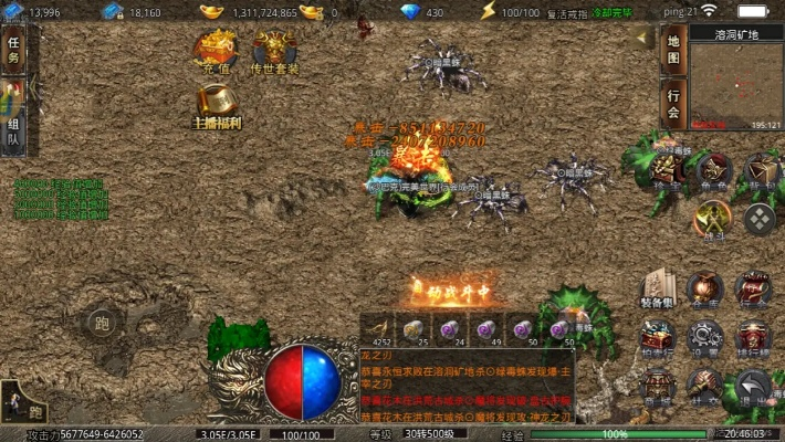 盛大传奇下载器怎么选?2024年避坑实测与纯净版获取门道 盛大传奇下载器怎么选?2024年避坑实测与纯净版获取门道