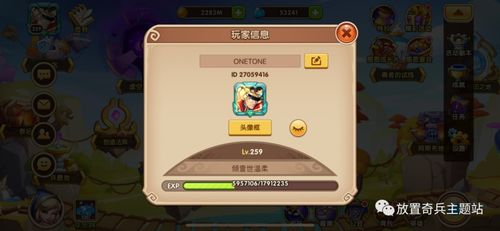 星铁3.8末篇攻略：蝶怪来袭，满星阵容解析，高效破敌新策略