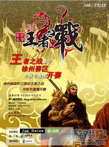 新春佳节狂欢启，剑网2贺岁盛宴展豪情