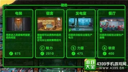 辐射避难所PC版还能这样玩？解锁废土生存的终极奥义