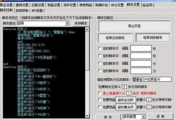 热血传奇外挂下载2025最新防封辅助实战评测