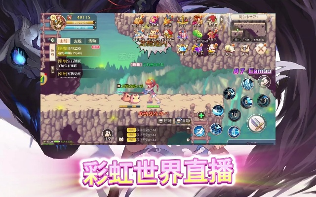 彩虹骑士私服如何避坑？资深骨灰级玩家实战经验大公开