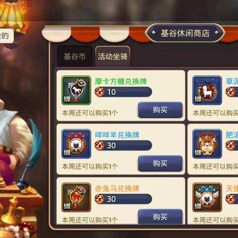 龙之谷坐骑怎么获得？揭秘2025年零氪获取稀有坐骑的隐藏门道