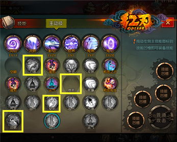 游戏攻略揭秘:深度解析新技能提升技巧 游戏攻略揭秘:深度解析新技能提升技巧