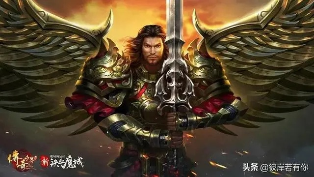 我爱传奇，为何2025年资深老鸟都在回归1.76复古服？