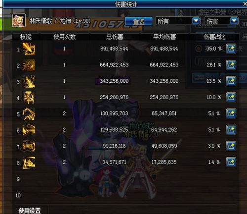 永恒诀怎么搭配伤害最高?揭秘2025年修真大佬隐藏输出手法 永恒诀怎么搭配伤害最高?揭秘2025年修真大佬隐藏输出手法