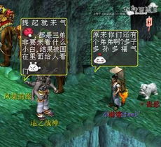 网游之雄霸天下能否在2026年重现巅峰？老玩家揭秘隐藏玩法