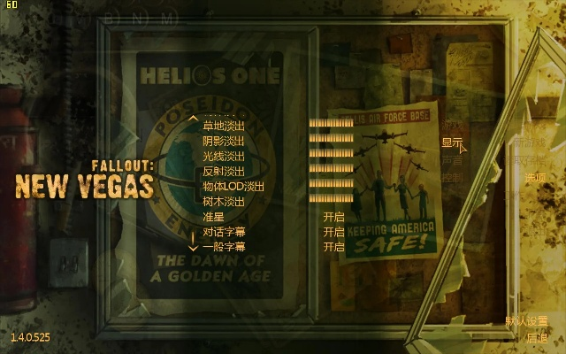 《辐射：新维加斯》范布伦计划揭秘，探索未知新篇章