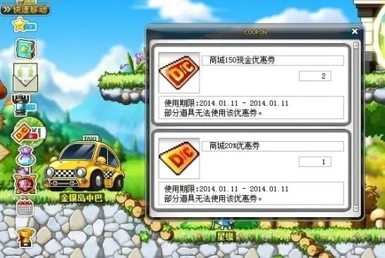 冒险岛点卷充值为何总踩坑?2026年最新安全渠道实测 冒险岛点卷充值为何总踩坑?2026年最新安全渠道实测