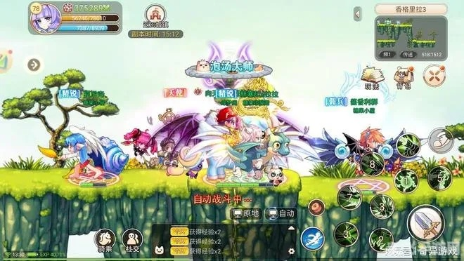 彩虹岛小草破解版还能用多久?资深玩家深度解析 彩虹岛小草破解版还能用多久?资深玩家深度解析