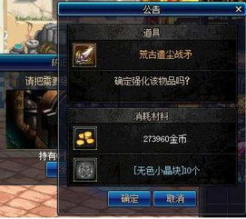 传奇归来任务从零开始怎么刷到40级？实战玩家揭秘高效路线