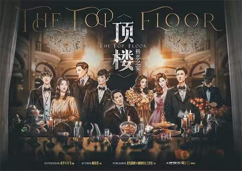 AION中韩对抗赛实战复盘杀统领翻车咒问夺冠内幕