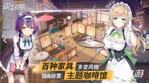 什么是萝莉主题养成游戏？