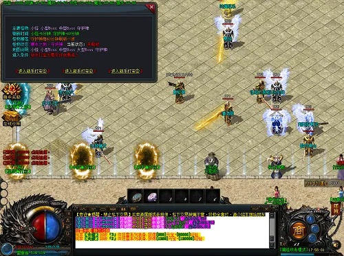 职业搭配的门道，合击才是王道