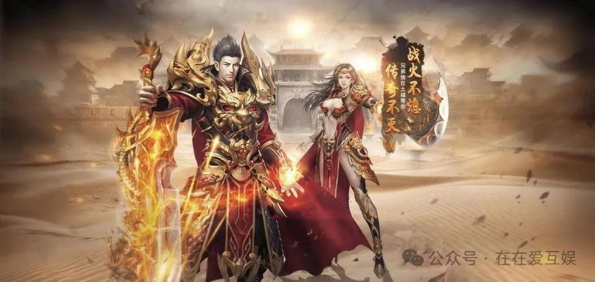 盛大传奇3官网2026最新版入口下载实战玩法全解析