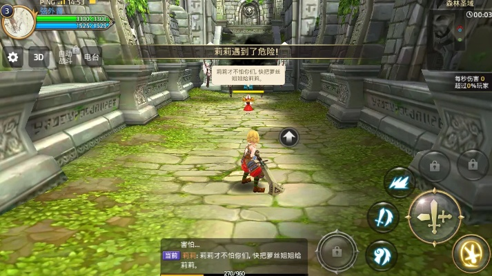 龙之谷游戏下载端游手游全渠道最新入口实测