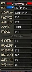 传奇1.85登陆器2026最新版窗口化多版本兼容实战解析