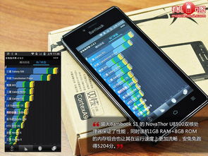 盛大手机Bambook S1深度评测，游戏厂商跨界之作值得收藏吗