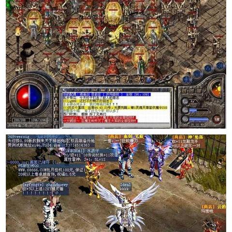 一、传奇1.85客户端版本分类全解析