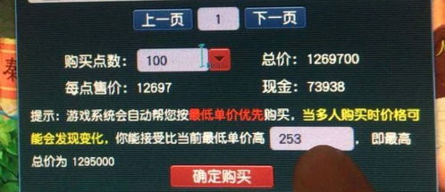 彩虹岛页面商城怎么买更划算?老玩家省钱秘籍大公开 彩虹岛页面商城怎么买更划算?老玩家省钱秘籍大公开