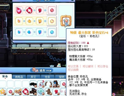 彩虹岛小草论坛如何让萌新7天逆袭成大佬