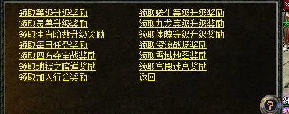 传奇外传名字怎么取才能在2026年新区脱颖而出？