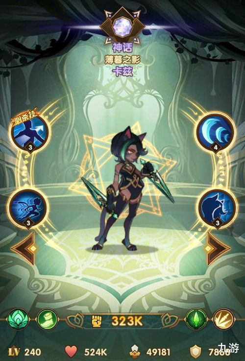 《剑与远征》绿裔飞鼠妹新英雄解析：深度揭秘技能与特色