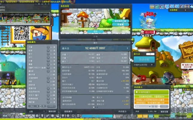 冒险岛766数据库爆率查询神器如何让你少走弯路？