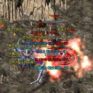 传奇世界客户端下载安装配置全攻略，新手避坑必看