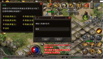 热血传奇网页版2026年新服爆率翻倍还能免费领真元宝吗