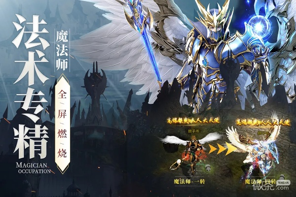 神兵奇迹手游2026年最新玩法深度拆解