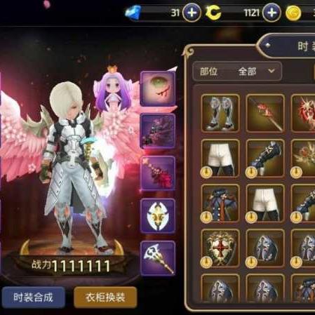 龙之谷团购真香！74折技能龙玉限时秒杀攻略