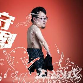 盛大游戏官网还能玩传奇吗？老玩家必看的真相