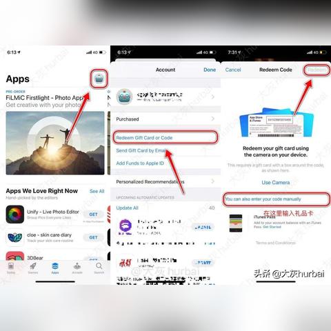 游戏gift礼包兑换码获取与赠送全攻略实战解析